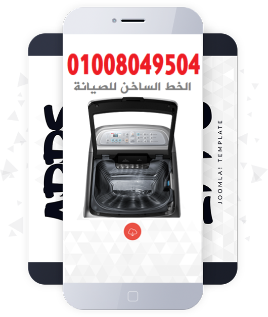 وايت ويل مصر